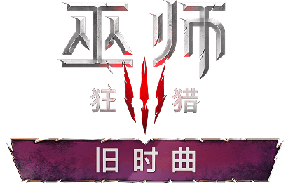 The Witcher 3: Songs of the Past Logo