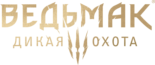 Witcher 3