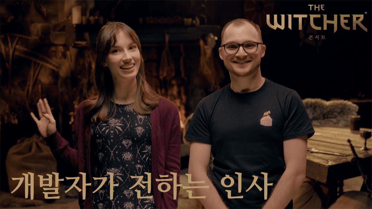 더 위쳐 인 콘서트 서울, 추가 정보 공개!