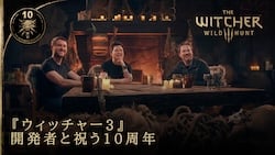 開発陣トーク