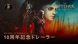 トレーラーを視聴