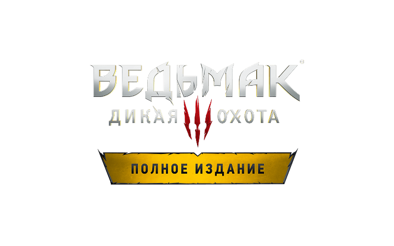 Witcher 3 Complete Edition